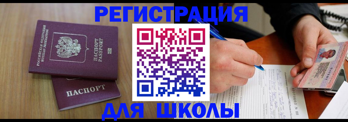 пропишу в квартире в Чаплыгине