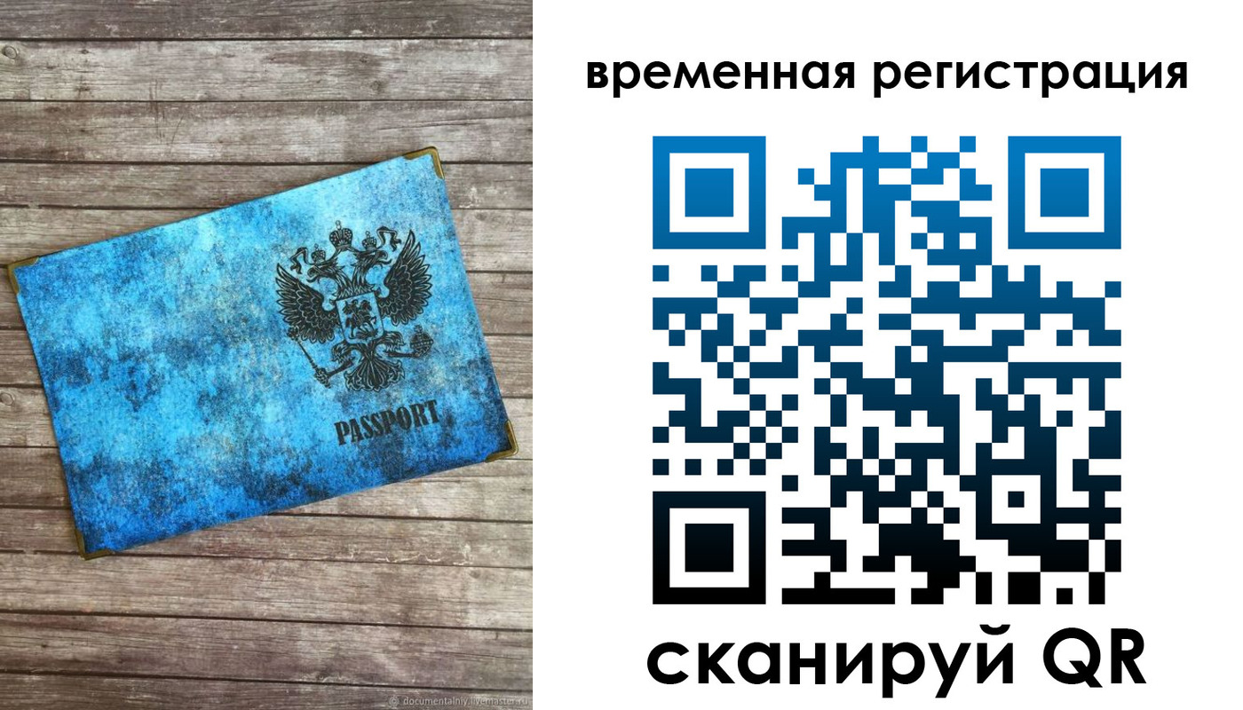 найти адрес прописки в Чаплыгине
