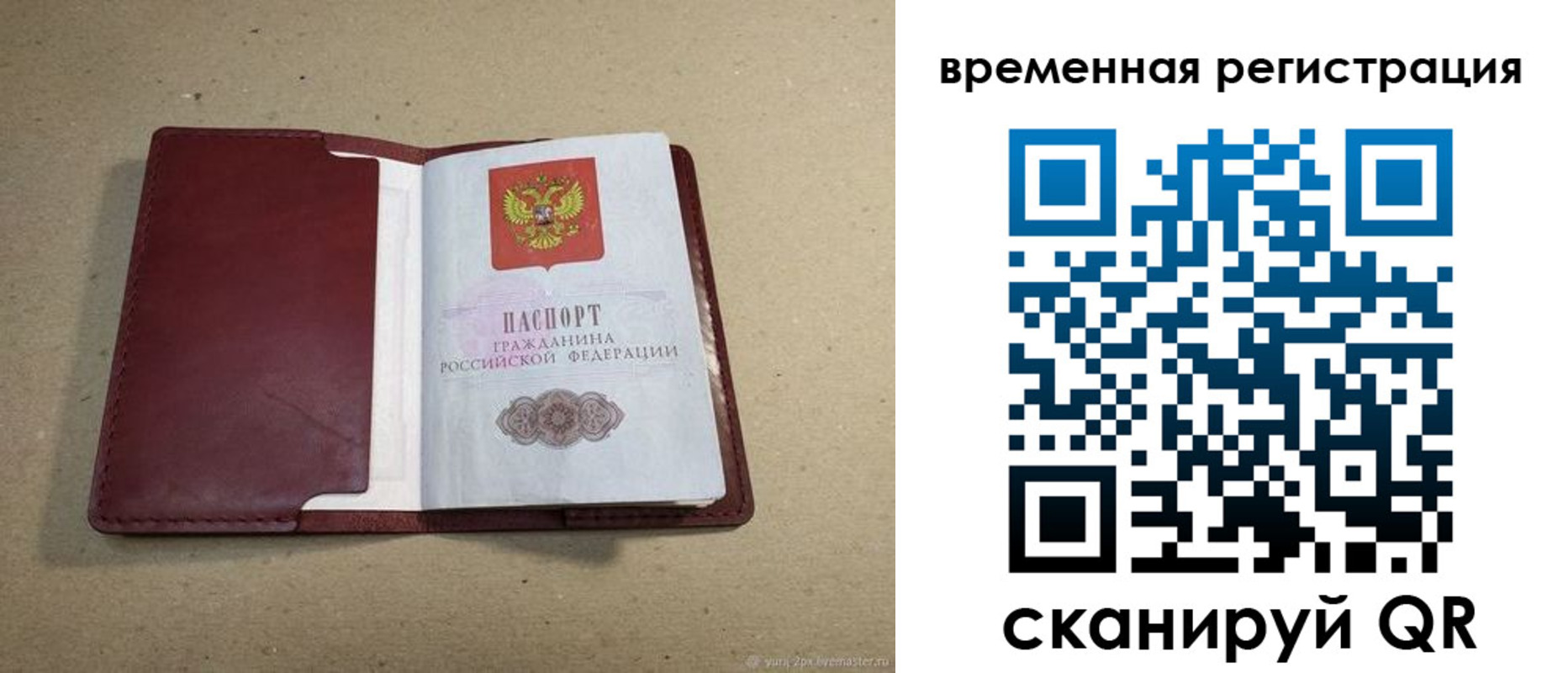 форма 3 в Чаплыгине