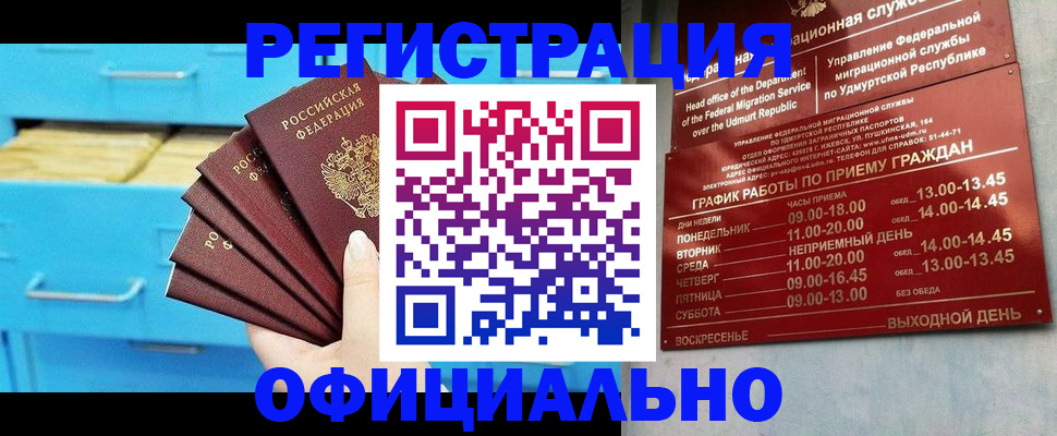 временная регистрация госуслуги в Чаплыгине