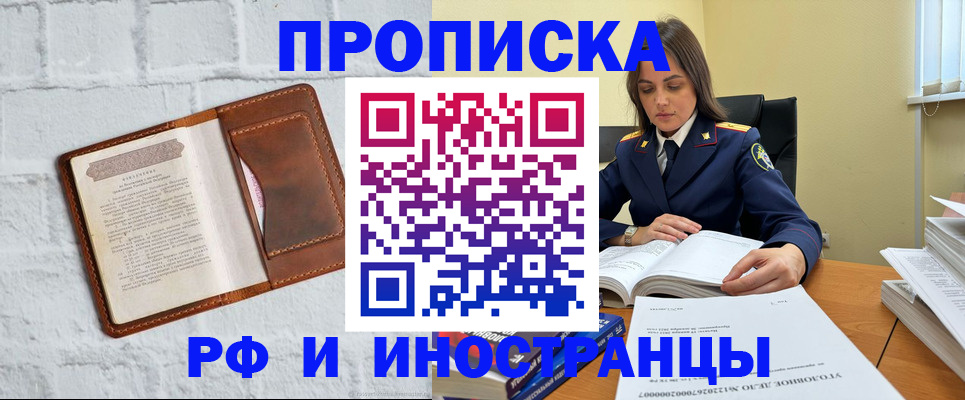 найти адрес прописки в Чаплыгине