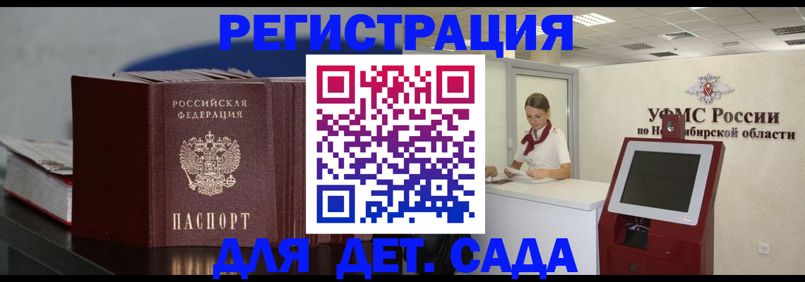 временная регистрация поиск в Чаплыгине